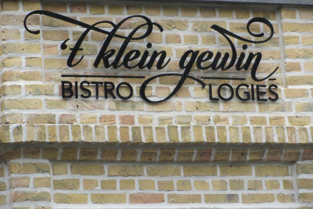'T Klein Gewin Apartment Diksmuide Exterior photo